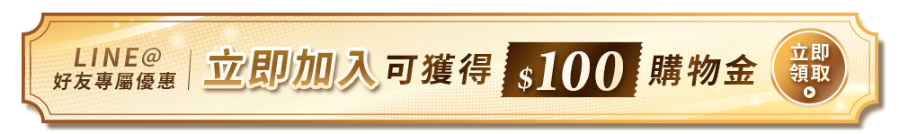 加入好友