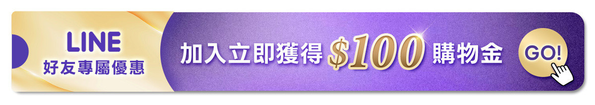 加入好友