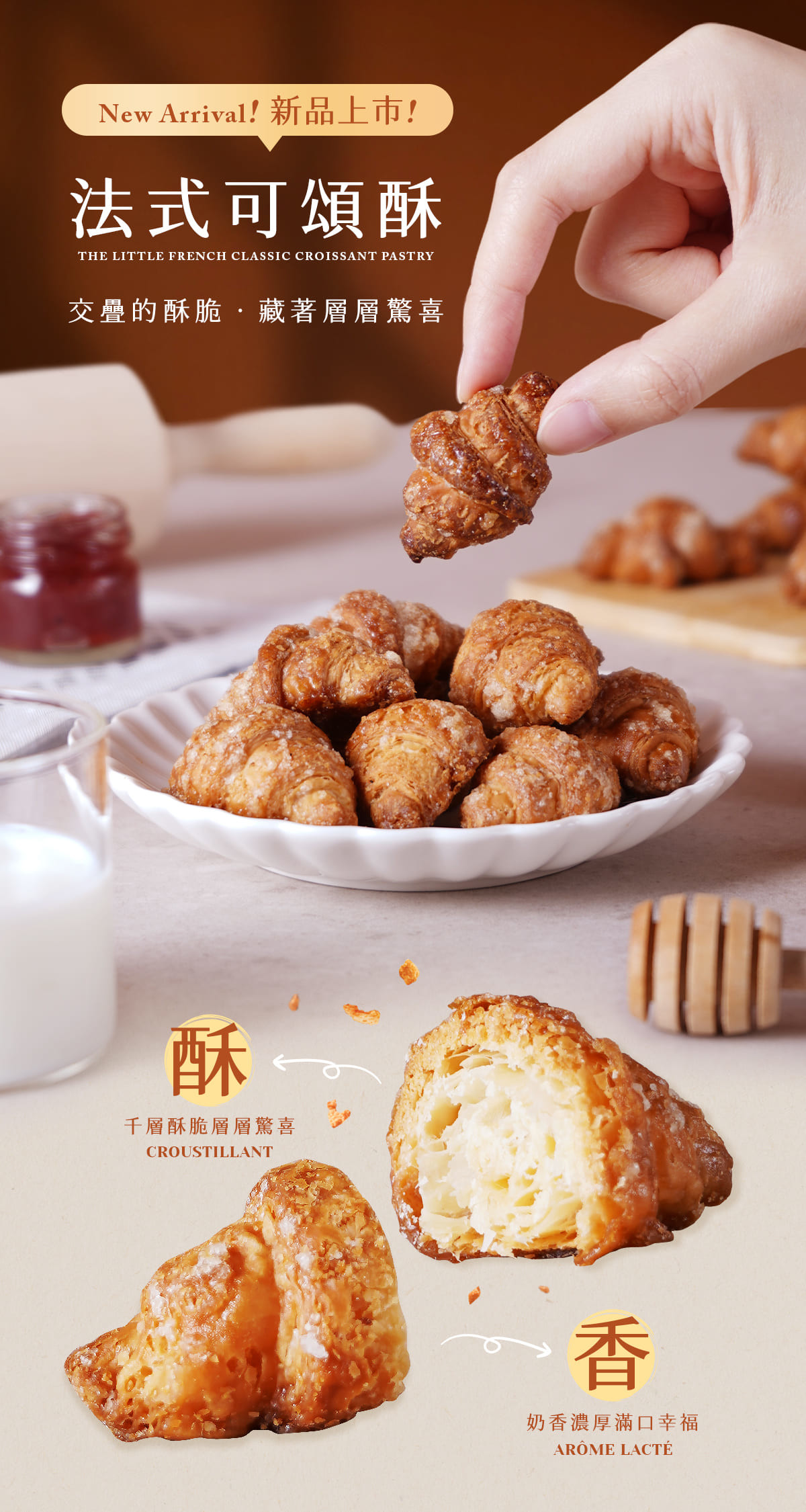 LU 銷售頁內容 10