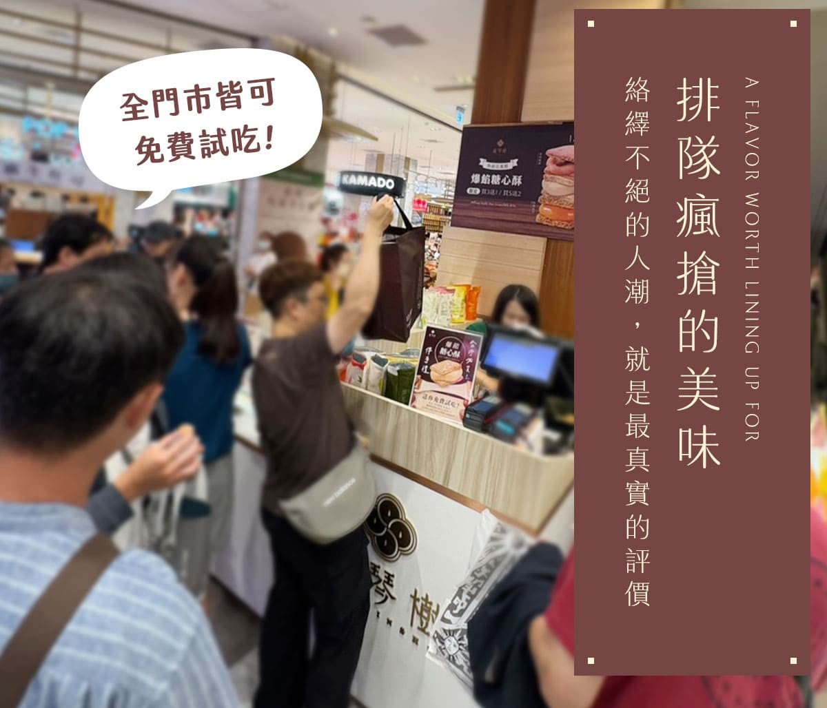 LU 銷售頁內容 3