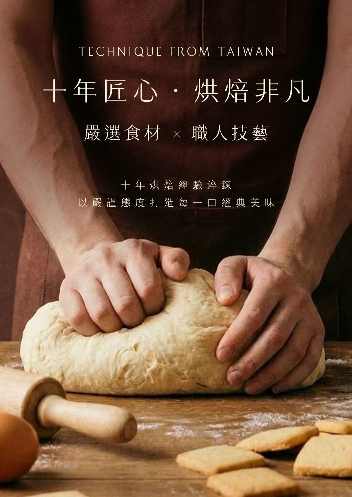 LU 銷售頁內容 4