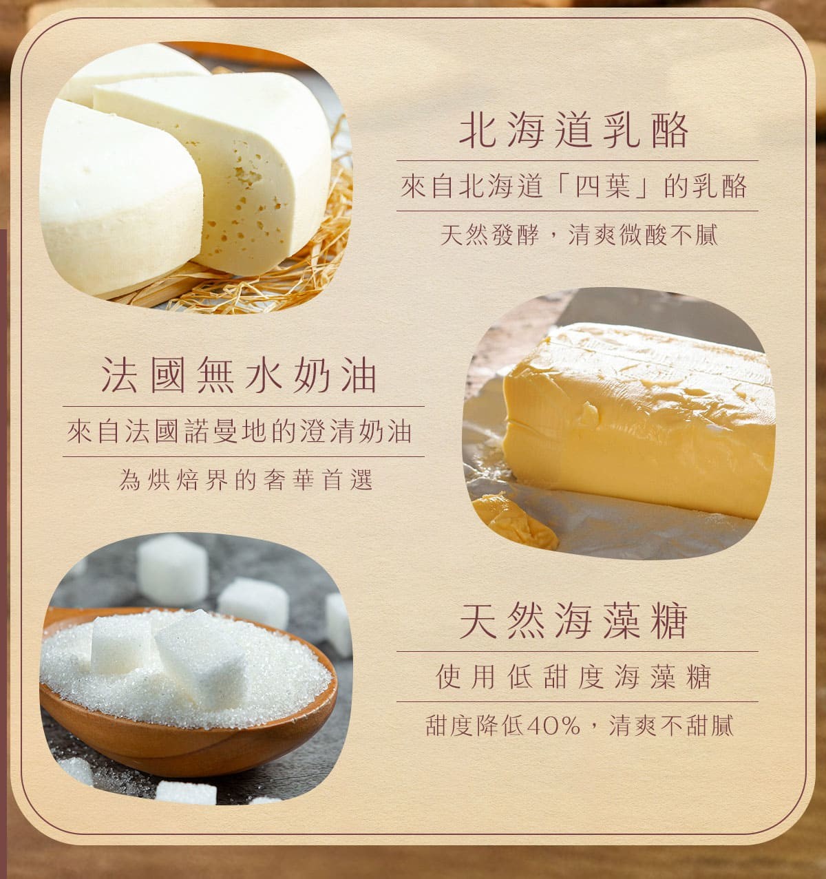 LU 銷售頁內容 5