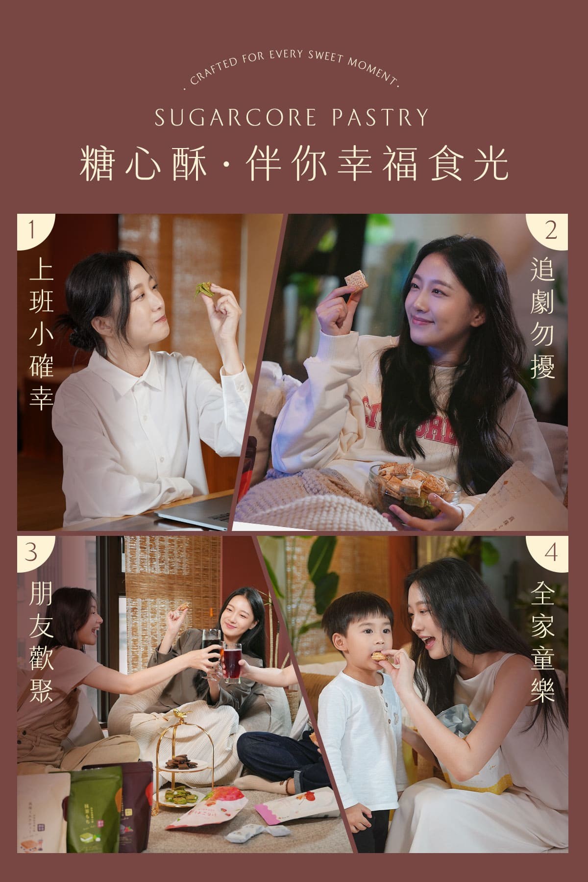 LU 銷售頁內容 11