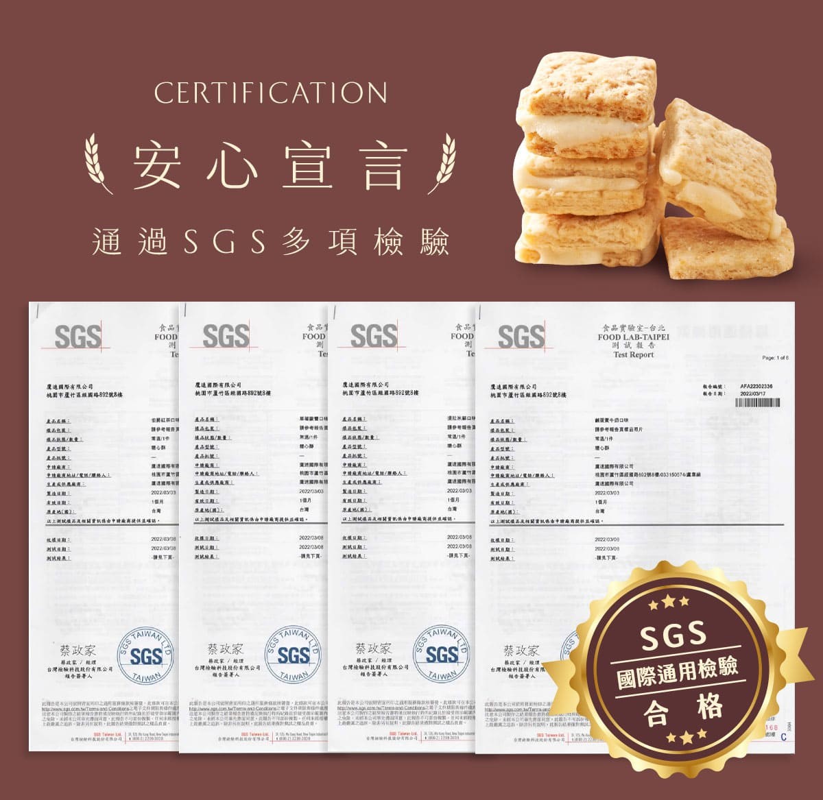 LU 銷售頁內容 13
