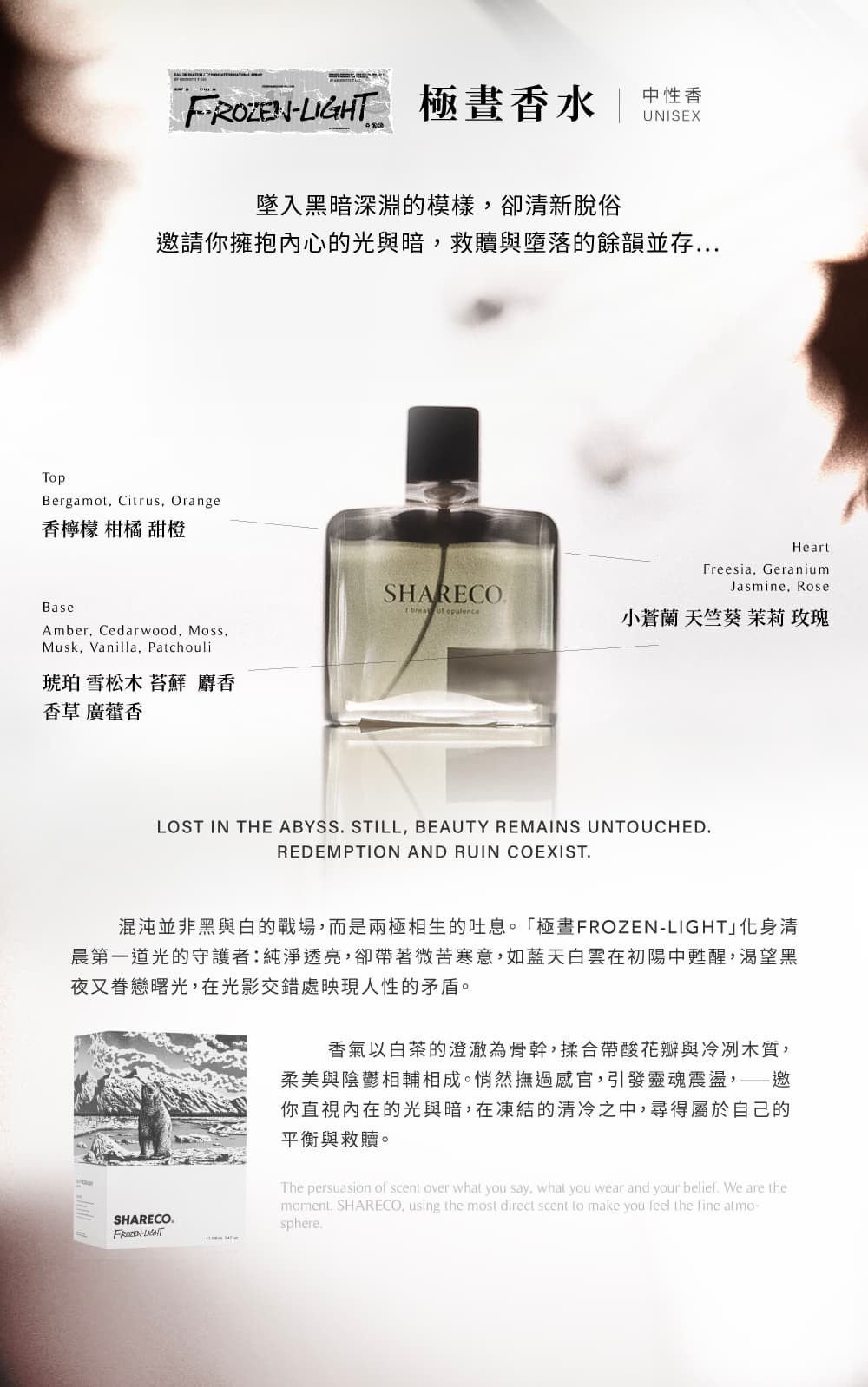 coyseio 香水　໒꒱ ‧₊˚ org.jpg