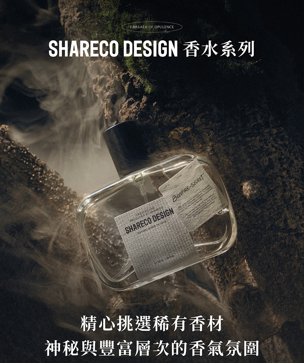 香水 SHARECO ZNZRGY MUSK 香水 SHARECO ZNZRGY MUSK