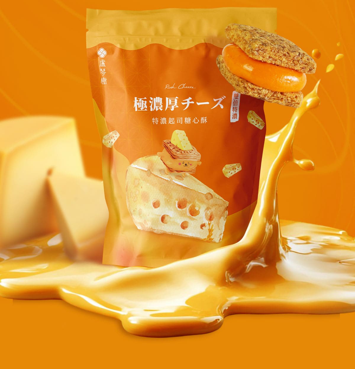 CHE 銷售頁內容 6