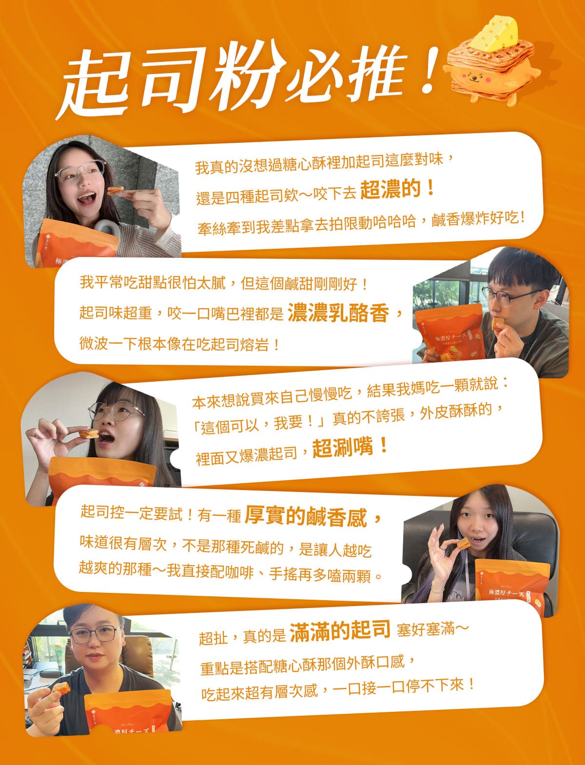 CHE 銷售頁內容 5