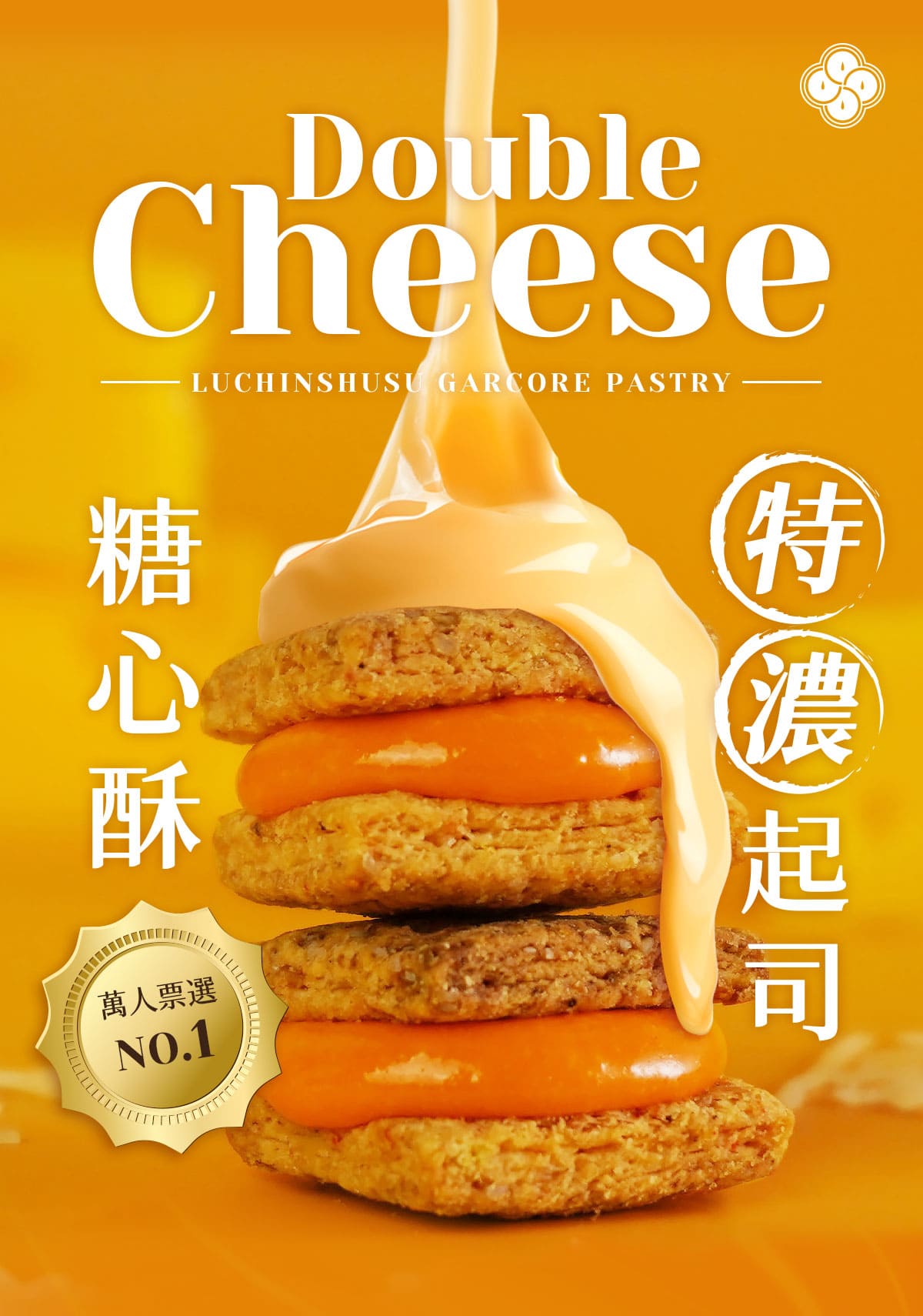 CHE 銷售頁內容 2