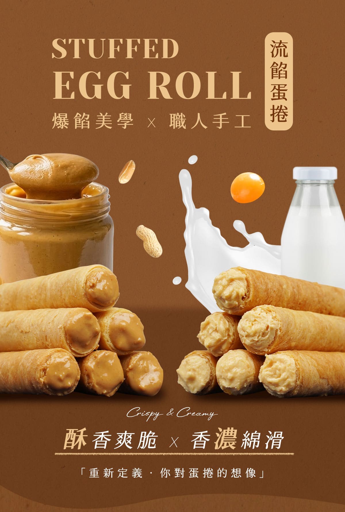 ER 銷售頁內容 2