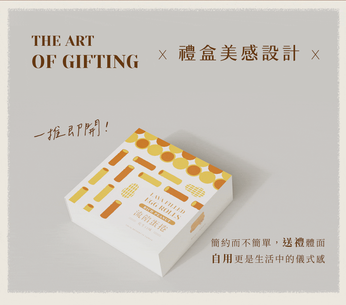 ER 銷售頁內容 6