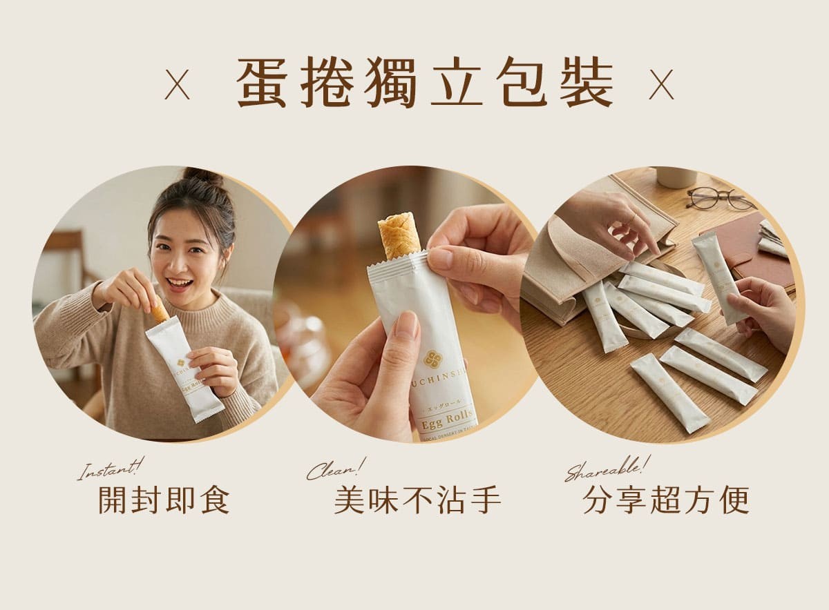 ER 銷售頁內容 7