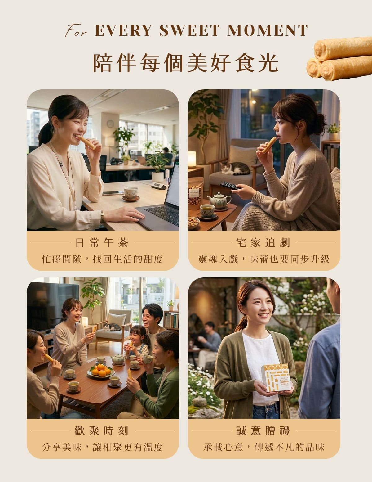 ER 銷售頁內容 9