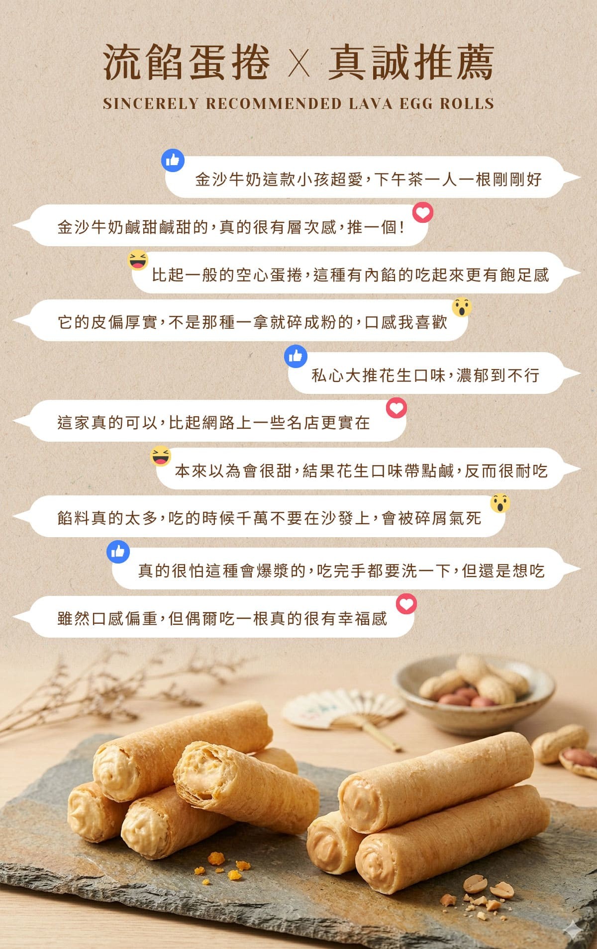 ER 銷售頁內容 10