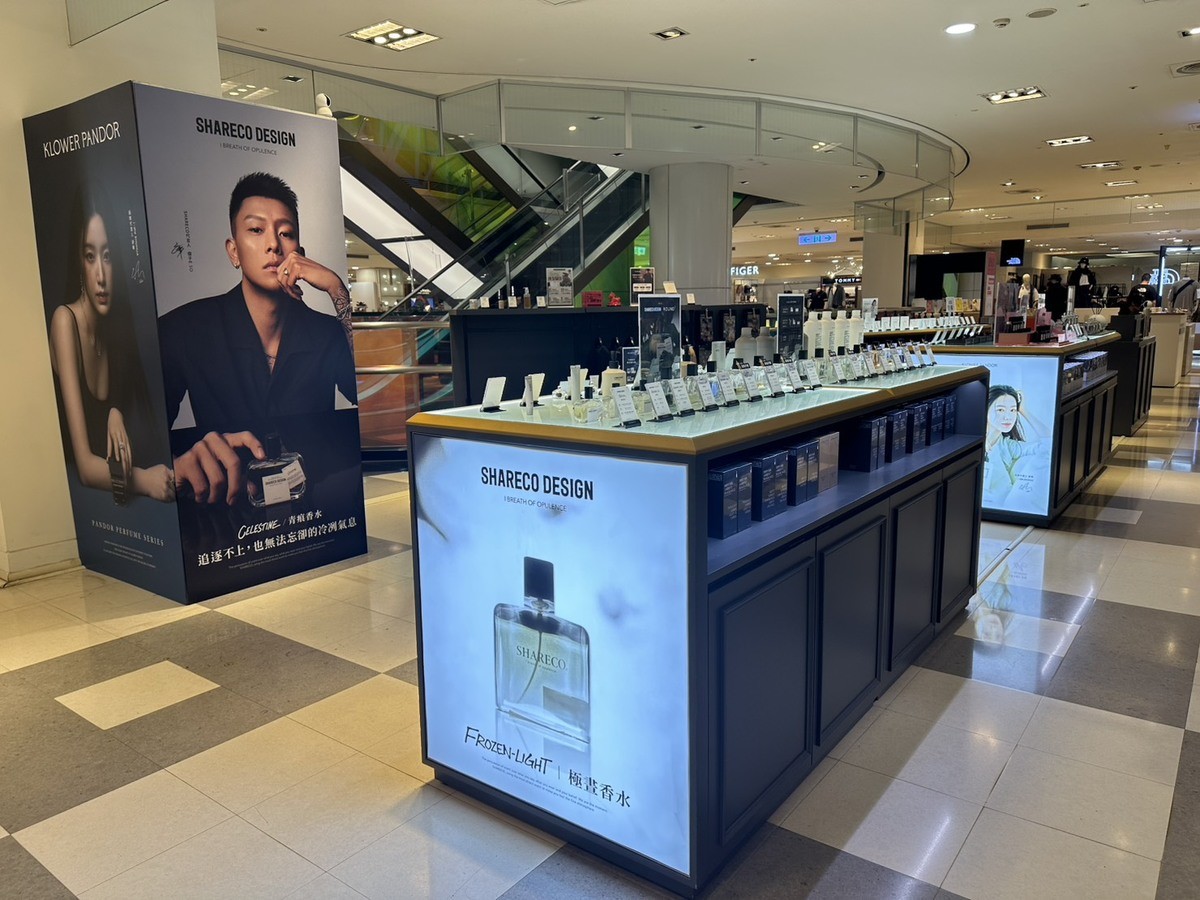 shop image