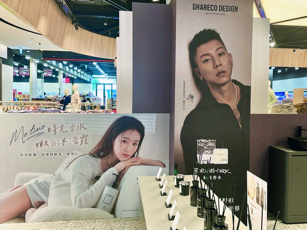 shop image