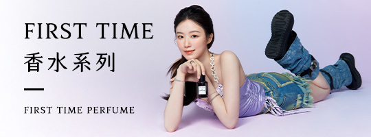 KP-SHUHUA PICK 零失誤好感香系列｜FIRST TIME