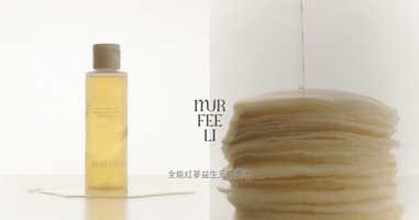 全能紅蔘益生元前導水