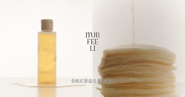 全能紅蔘益生元前導水