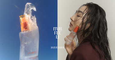 滲透保濕精華