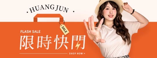 父親節快閃