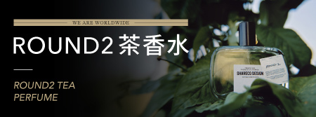 SHARECO DESIGN × ROUND 2 全新聯名企劃