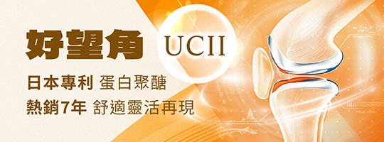 【好望角】全方位營養補給站