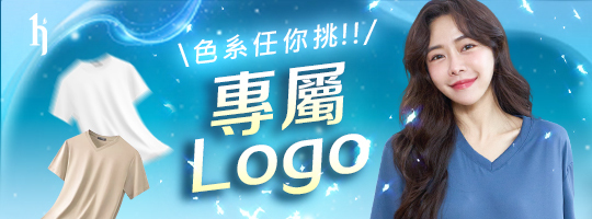 涼感團服・制服客製 正式開版