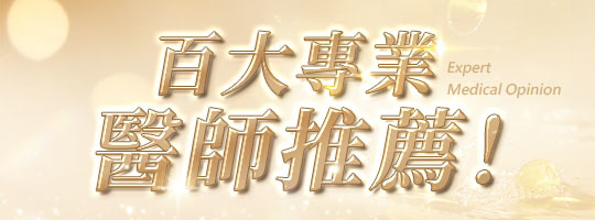 營養師教你怎麼挑魚油！