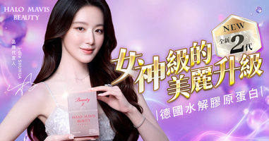 【女神款】100%水解膠原蛋白