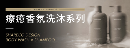 從肌膚到心靈深度舒緩，SPA 級的沐浴儀式