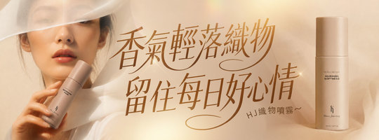 淡淡清香 留住美好瞬間