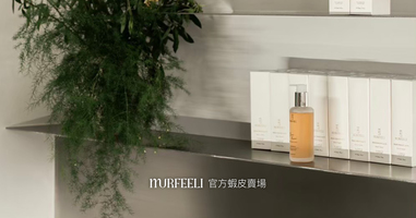 MURFEELI 官方蝦皮賣場